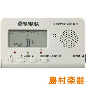 YAMAHA TD-19WH ホワイト クロマチックチューナー 【ヤマハ】