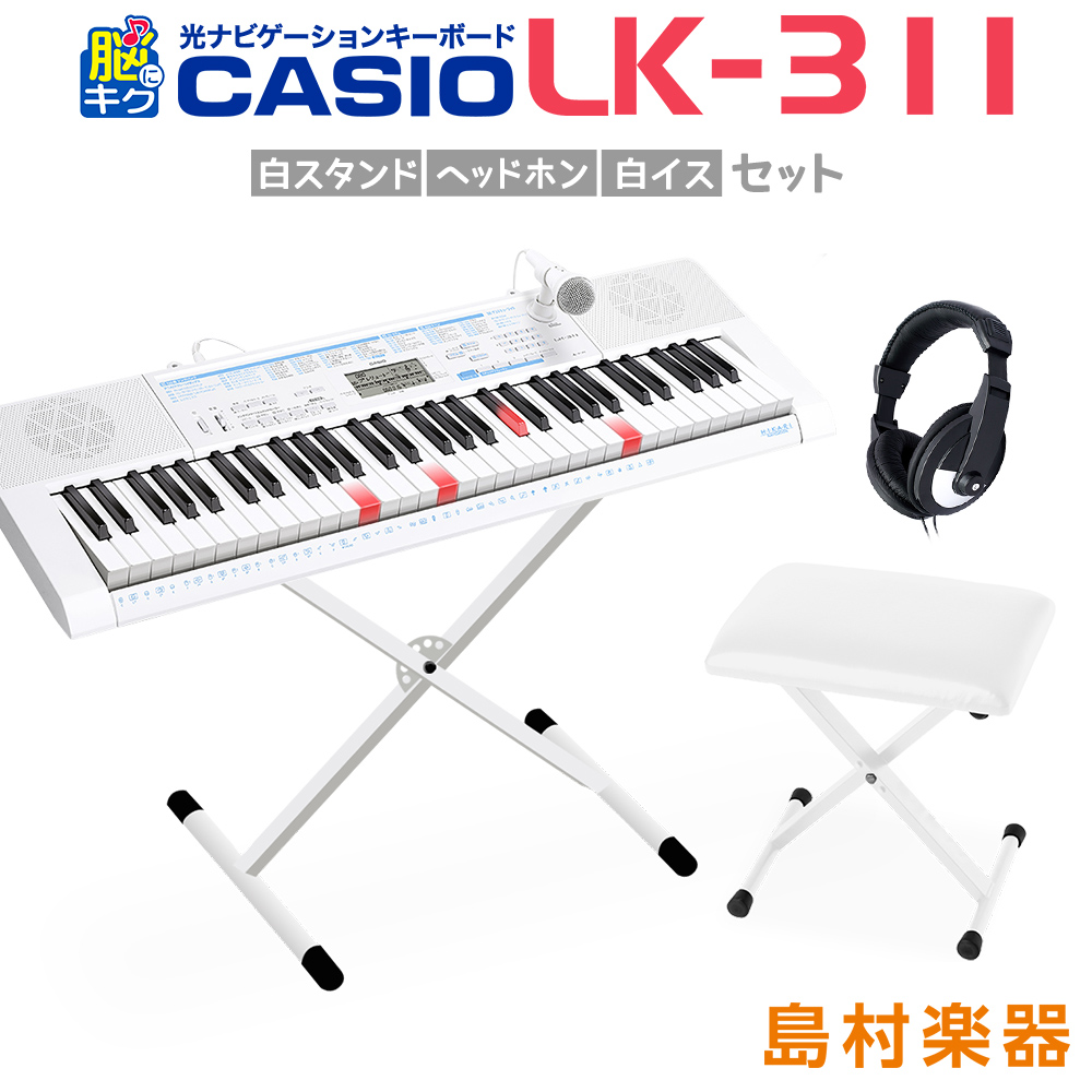 価格は安く キーボード 電子ピアノ 楽器 キーボード 光る Lk311