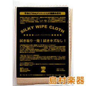 TAURUSARMY TC2600 773070 VL[CvNX SILKY WIPE CLOTH g[XA[~[
