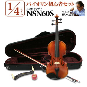 yyVX[p[SALE Gg[P5{z Nicolo Santi NSN60S 1/4TCY oCI S҃Zbg y}CX^[Ζ؊ďCz jRTeB yyz