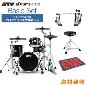 ATV aDrums artist Basic Set プロフェッショナルセット ツインペダルVer 電子ドラム エーティーブイ 【音源モジュール別売り】