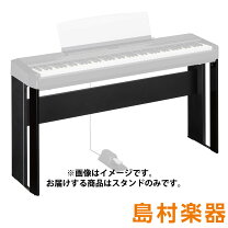 楽天市場】ヤマハ p 105 スタンドの通販