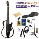 YAMAHA SLG200S TBL (トランスルーセントブラック) サイレントギター13点セット アコースティックギター ヤマハ 【初心者セット】【WEBSHOP限定】