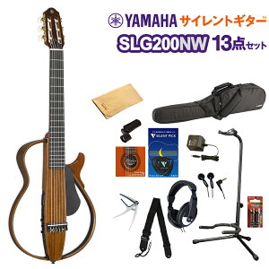 YAMAHA SLG200NW TCgM^[13_Zbg NVbNM^[ }n yS҃ZbgzyWEBSHOPz