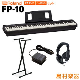 Roland FP-10 BK Xスタンド・ヘッドホンセット ローランド FP10 ブラック