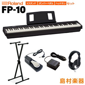 Roland FP-10 BK Xスタンド・ダンパーペダル・ヘッドホンセット ローランド FP10 ブラック