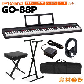 Roland GO:PIANO88 電子ピアノ セミウェイト88鍵盤 キーボード Xスタンド・Xイス・ヘッドホン・ケースセット ローランド GO-88P