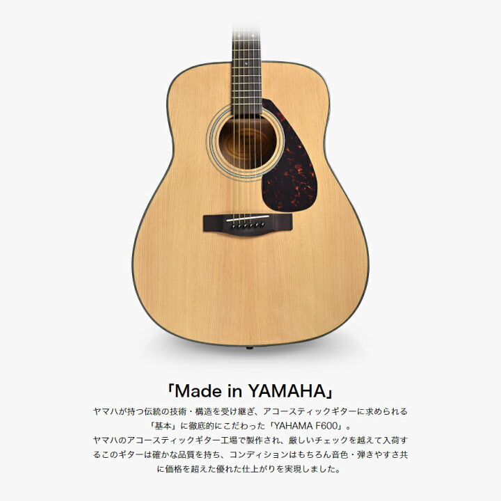 楽天市場】【レビューでギター曲集プレゼント】 YAMAHA F600 
