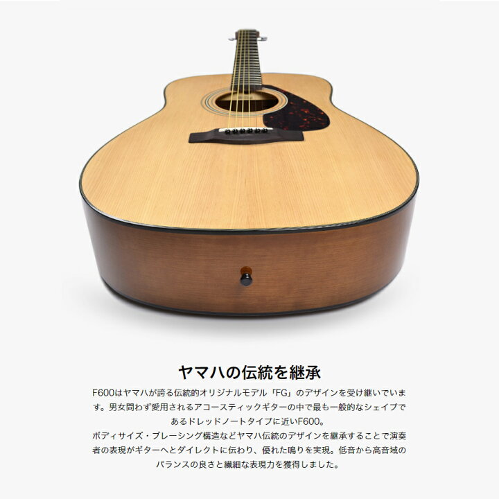 楽天市場】【レビューでギター曲集プレゼント】 YAMAHA F600 