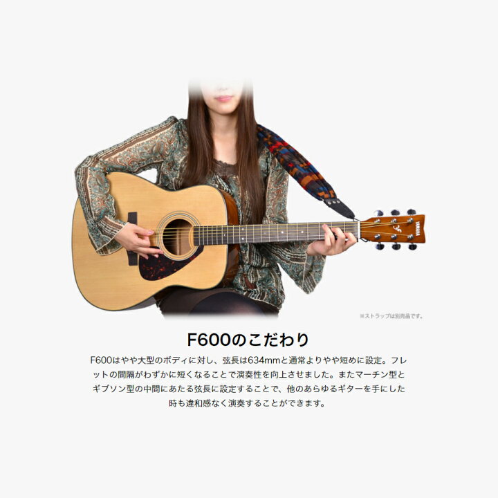 楽天市場】【レビューでギター曲集プレゼント】 YAMAHA F600 