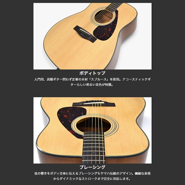 楽天市場】【レビューでギター曲集プレゼント】 YAMAHA F600 