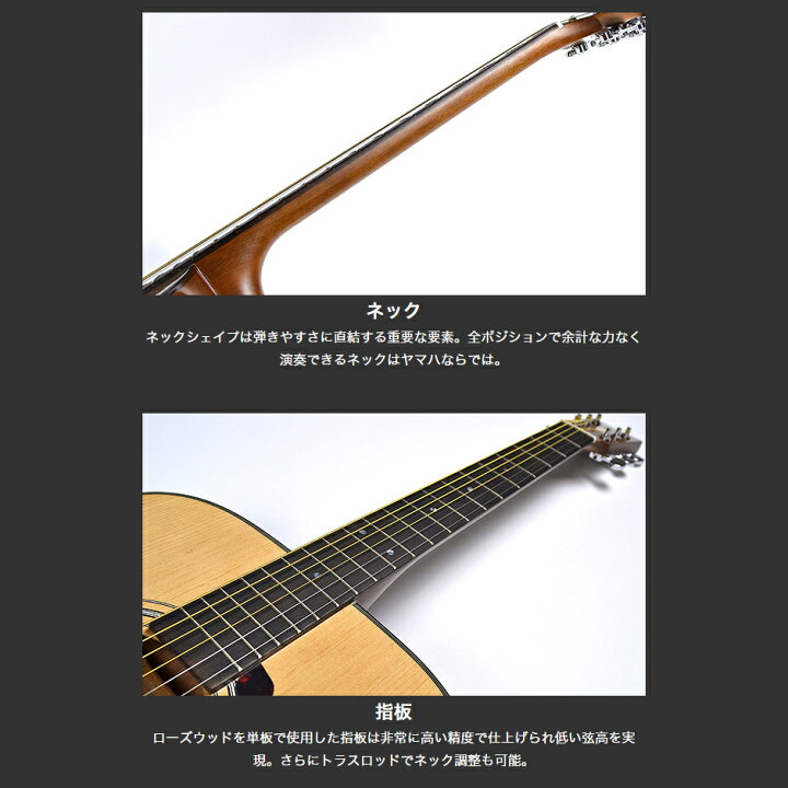 楽天市場】【レビューでギター曲集プレゼント】 YAMAHA F600 