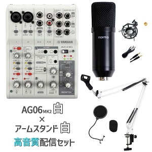 YAMAHA AG06MK2 �������z�M�Z�b�g �A�[���X�^���h �|�b�v�K�[�h 4��Aux�P�[�u���t ���z�M�E�������� �R���f���T�[�}�C�N �~�L�T�[ ���}�n �����Z�b�g