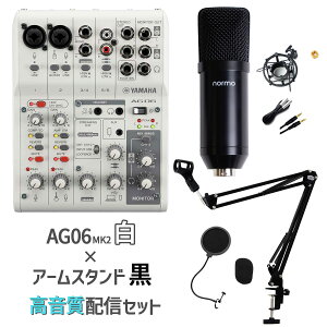 YAMAHA AG06MK2 �������z�M�Z�b�g �A�[���X�^���h �|�b�v�K�[�h 4��Aux�P�[�u���t ���z�M�E�������� �R���f���T�[�}�C�N �~�L�T�[ ���}�n �����Z�b�g
