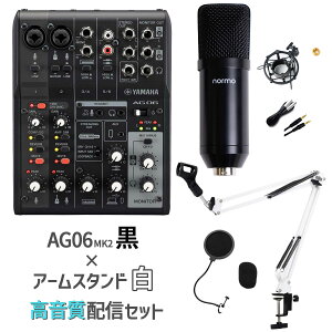 YAMAHA AG06MK2 �������z�M�Z�b�g �A�[���X�^���h �|�b�v�K�[�h 4��Aux�P�[�u���t ���z�M�E�������� �R���f���T�[�}�C�N �~�L�T�[ ���}�n �����Z�b�g