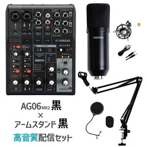 �y15���̓G���g���[�ł����P5�{�z YAMAHA AG06MK2 �������z�M�Z�b�g �A�[���X�^���h �|�b�v�K�[�h 4��Aux�P�[�u���t ���z�M�E�������� �R���f���T�[�}�C�N �~�L�T�[ ���}�n �����Z�b�g