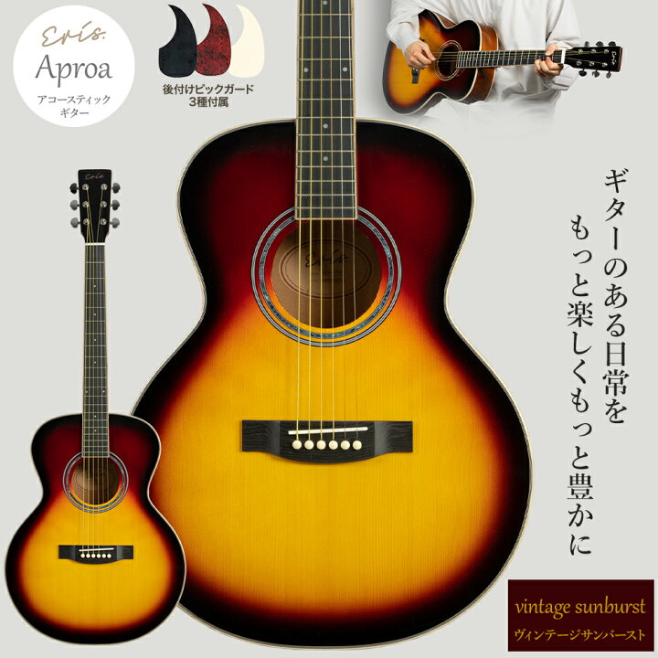 楽天市場】【洗練されたデザインとサウンド】 Eris. Aproa 