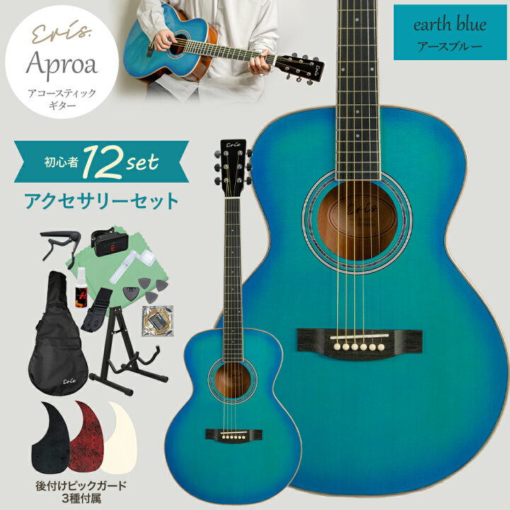楽天市場】【20日と25日はエントリーでさらにP5倍】 Eris. Aproa 