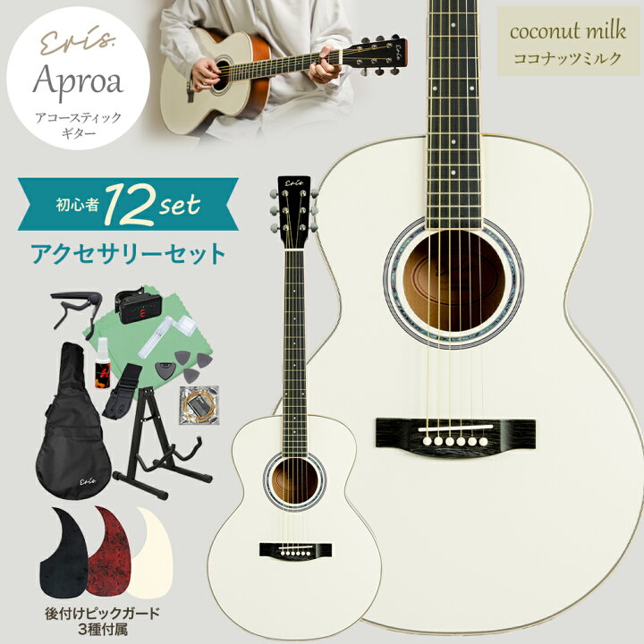 楽天市場】【20日と25日はエントリーでさらにP5倍】 Eris. Aproa 