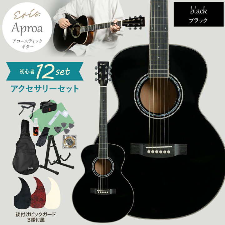 楽天市場】【20日と25日はエントリーでさらにP5倍】 Eris. Aproa 