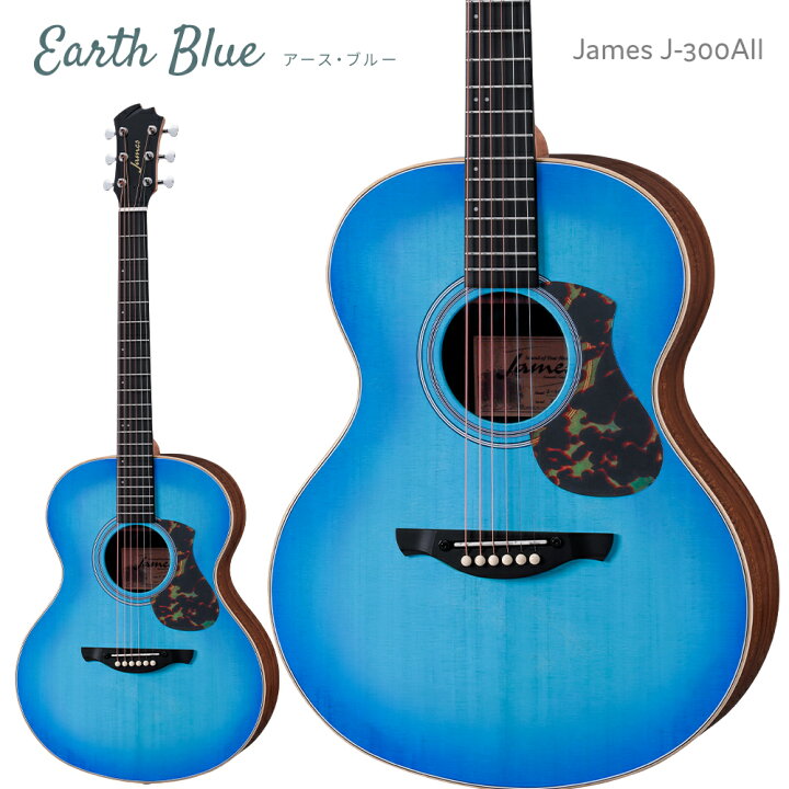 楽天市場】James J-300AII 単品・初心者12点セット アコースティック 