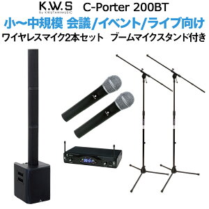 K.W.S c-PORTER 200BT Xs[J[ `K͉c OCxg ANZT[Zbg {plŕ₷I BluetoothΉ PAXs[J[