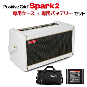 yԌZ[I12/1܂Łz Positive Grid Spark2 PiEIׂANZT[Zbg M^[Av x[X GARΉ 50W ( pobe[ECXVXeEP[X ) |WeBuO