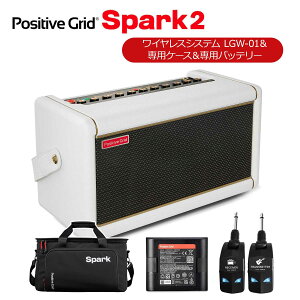 Positive Grid Spark2 PiEIׂANZT[Zbg M^[Av x[X GARΉ 50W ( pobe[ECXVXeEP[X ) |WeBuObh
