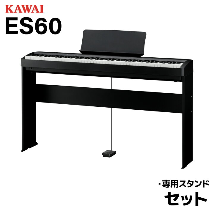 楽天市場】【レビューで楽譜プレゼント】 KAWAI ES60B ブラック 電子 