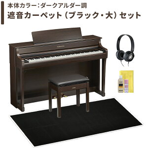 yr[Ŋyv[gz YAMAHA Clavinova SCLP-8450 DA/EM dqsAm Nrm[o 88 PiEIׂZbge }n yzݒuEsz