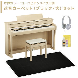 YAMAHA Clavinova SCLP-8450 DA/EM �d�q�s�A�m �N���r�m�[�o 88���� �P�i�E�I�ׂ�Z�b�g���e ���}�n �y�z���ݒu�����E����s�z�y�����y�����z