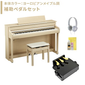 �y6/28�� �Չ��J�[�y�b�g�v���[���g�z YAMAHA Clavinova SCLP-8450 DA/EM �d�q�s�A�m �N���r�m�[�o 88���� �P�i�E�I�ׂ�Z�b�g���e ���}�n �y�z���ݒu�����E����s�z�y�����y�����z