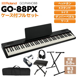 y݌ɂz Roland GO-88PX PiEIׂZbge [h GO:PIANO88 yGO-88Ppizyr[Ŋyv[gz