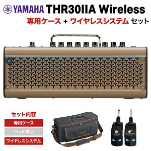 YAMAHA THR V[Y M^[Av PiEIׂANZT[Zbg ( CXVXeEwbhzEpP[X ) THR5 THR10II THR30II }n