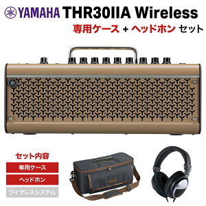 YAMAHA THR V[Y M^[Av PiEIׂANZT[Zbg ( CXVXeEwbhzEpP[X ) THR5 THR10II THR30II }n