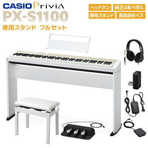 yʌJ[z CASIO PX-S1100 CB/MB dqsAm@88 PiEIׂZbge JVI PXS1100 Privia vBA