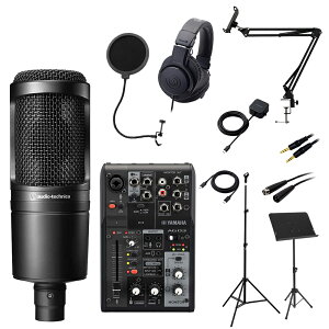 �y�@�ވꎮ������!�z YAMAHA AG03 MK2 & AT2020 �̂��Ă݂� �R���v���[�g11�_�Z�b�g �X�}�z�œ���B�e�E���z�M iPhone15�ȍ~/iPhone14�ȑO/Android�Ή� ���}�n