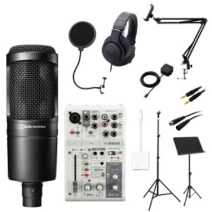 �y�@�ވꎮ������!�z YAMAHA AG03 MK2 & AT2020 �̂��Ă݂� �R���v���[�g11�_�Z�b�g �X�}�z�œ���B�e�E���z�M iPhone15�ȍ~/iPhone14�ȑO/Android�Ή� ���}�n