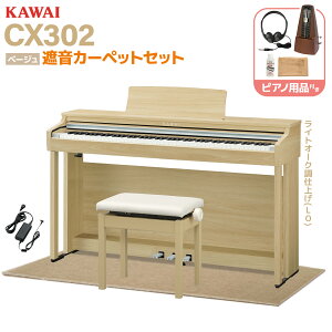mCN201p@n KAWAI CX302A/LO/MW/R dqsAm 88 PiEIׂZbge JC yzݒuzy\tF2025/09/18\z