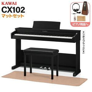 �y�}���\�����Ԓ� �G���g���[�ł����P5�{�z�y�݌ɂ���z KAWAI CX102B/W �d�q�s�A�m 88���� �P�i�E�I�ׂ�Z�b�g �J���C �y�Z���t�g���z