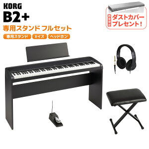 �y20����25���̓G���g���[�ł����P5�{�z�y�_�X�g�J�o�[�v���[���g�z KORG B2+�@BK/WH �d�q�s�A�m 88���� �P�i�E�I�ׂ�Z�b�g���e �R���O �u���b�N/�z���C�g