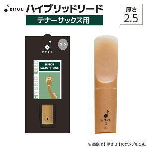 EMUL EML-HRTS ei[TbNXp[h EP[ [ 2.5/3.0/3.5] G~[ nCubh[h