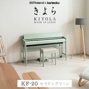 Roland KIYOLA(�����) KF-20 KG/KO/KS/KW �d�q�s�A�m 88���� �I�ׂ�J���[ ���[�����h �y�z���ݒu�����E����s�z