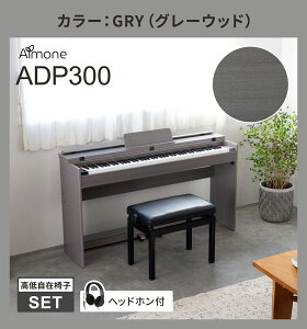 yLO4000~ItN[|Gg[P5{z Almone ADP300 NAT/WHT/WAL/GRY ؖڒ @n}[ANV 88 dqsAm Iׂ4J[EZbge Al yWEBSHOP胂fz y