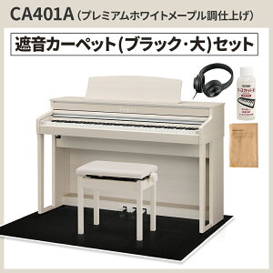 �y6/28�� 9000�~�����w�b�h�z���v���[���g�I�z KAWAI CA401�@A/LO/MW/R �d�q�s�A�m 88���� �I�ׂ�4�J���[�E�Z�b�g���e �J���C �y�z���ݒu�����E������s�z �y���r���[�Ńy�[�W�I�[�v�i�[�v���[��