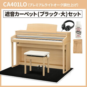 �y20����25���̓G���g���[�ł����P5�{�z�y6/28�� 9000�~�����w�b�h�z���v���[���g�I�z KAWAI CA401�@A/LO/MW/R �d�q�s�A�m 88���� �I�ׂ�4�J���[�E�Z�b�g���e �J���C �y�z���ݒu�����E������s�z 