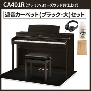 �y6/28�� 9000�~�����w�b�h�z���v���[���g�I�z KAWAI CA401�@A/LO/MW/R �d�q�s�A�m 88���� �I�ׂ�4�J���[�E�Z�b�g���e �J���C �y�z���ݒu�����E������s�z �y���r���[�Ńy�[�W�I�[�v�i�[�v���[��