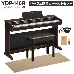 YAMAHA YDP-146 R/B/WH �d�q�s�A�m �A���E�X 88���� �I�ׂ�3�J���[�E�Z�b�g���e ���}�n �y�z���ݒu�����E����s�z