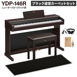 YAMAHA YDP-146 R/B/WH �d�q�s�A�m �A���E�X 88���� �I�ׂ�3�J���[�E�Z�b�g���e ���}�n �y�z���ݒu�����E����s�z