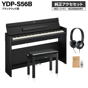 YAMAHA YDP-S56 B/WH �d�q�s�A�m �A���E�X 88���� �I�ׂ�J���[�E�Z�b�g���e ���}�n ARIUS�y�z���ݒu�����E����s�z